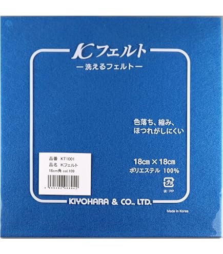 さの フェルト FELT 「フェルト」 VERZA SPEED クロスバイク
