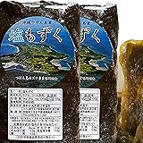 美味 沖縄 つけん島産 津堅島 太モズク 塩もずく 600g 300g×2袋 料理 料亭御用達 フコイダン レシピ付き