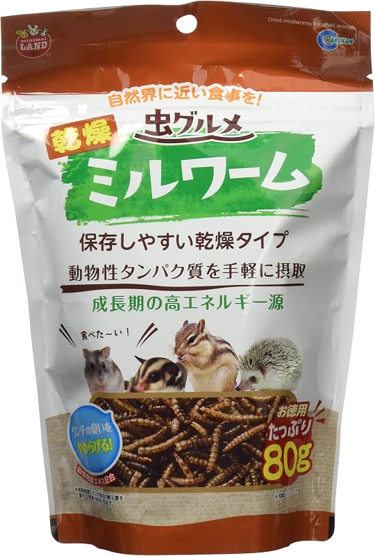 ミニマルランド 虫グルメ 乾燥ミルワーム お徳用 80グラム (x 1)