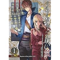 Amazon.co.jp: うみねこのなく頃に散 Episode7:Requiem of the