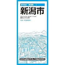【中古】 千葉県都市地図/昭文社 都市地図千葉県 千葉市 – 昭文社オンラインストア