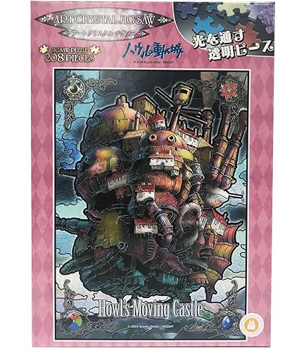 Amazon.co.jp: エンスカイ(ENSKY) アートクリスタルジグソー 魔女の