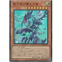 Amazon.co.jp: 遊戯王カード LOCR-JP002 蒼の深淵 ディープアイズ