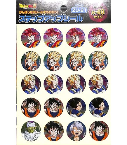 Amazon.co.jp: ショウワノート ステップアップシール ドラゴンボール超