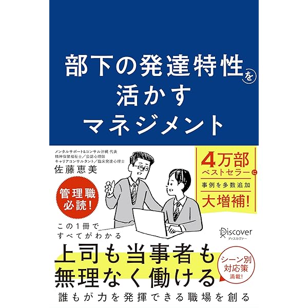 なぜあの人は会話がつづくのか なぜ、あの人との会話は嚙み合わないのか | 米澤創一 |本 | 通販