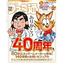 Amazon.co.jp: ヤングマガジン創刊45周年記念 復刻ヤンマガ (講談社