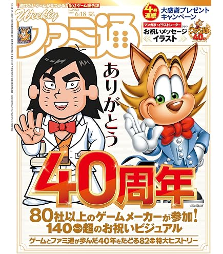Amazon.co.jp: retropedia JUMBO REMAKE シングルボード