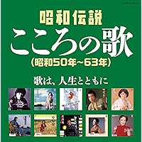 オリジナル原盤によるー戦前昭和歌謡ーレコード20枚組 レコード 20枚組 戦前昭和歌謡 オリジナル原盤による - メルカリ