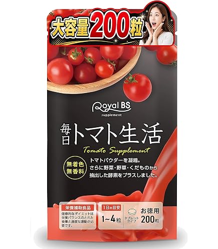 Amazon | リコピン 500mg 90日分（90粒）トマト サプリ | Natural