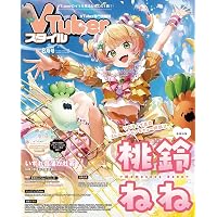 コンプティーク 2026年9月号 |本 | 通販 | Amazon