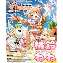 コンプティーク 2026年9月号 |本 | 通販 | Amazon