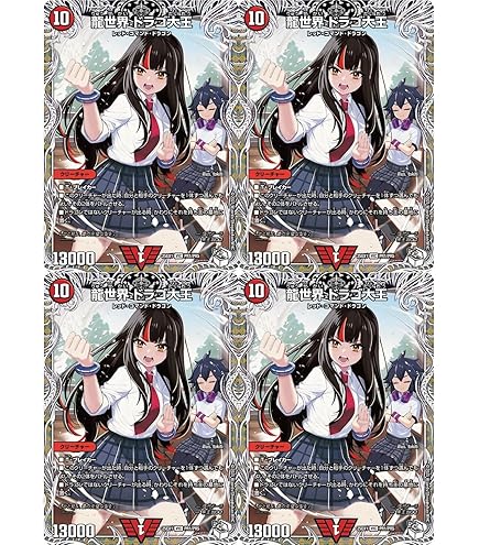 Amazon.co.jp: デュエルマスターズ/DMX-24/S02/秘/SS/サファイア