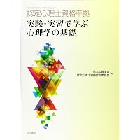 本当にわかりやすいすごく大切なことが書いてあるごく初歩の統計の本