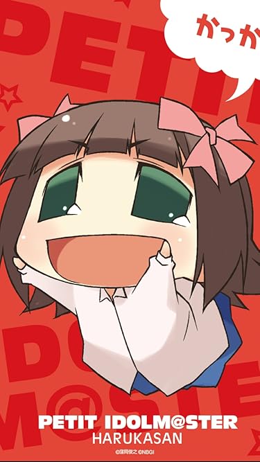 2023 春アニメ - はるかさん