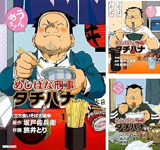 シリーズの詳細を見る