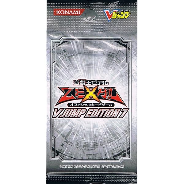 Amazon Co Jp 遊戯王カード V Jump Edition 7 Vジャンプエディション7 Single Pack Ve7 ホビー 通販