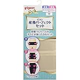 Amazon ピジョン 産後パーフェクトセット M ベージュ ウエストニッパー 産後サポーター ベビー マタニティ 通販