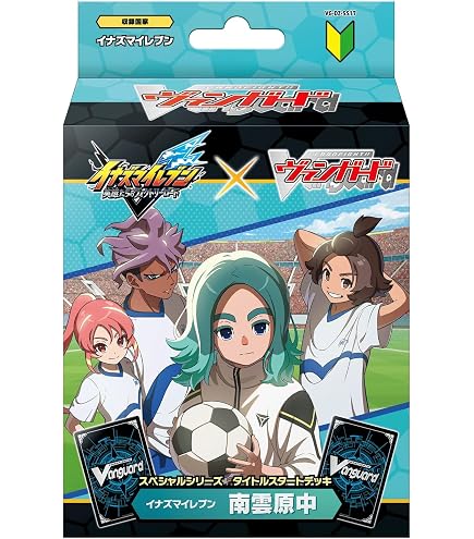 Inazuma Eleven GO IGS-03 – Set De Inicio Raimon Vs Empire, Juego De Cartas TCG, Importado De Japón, A Partir De 6 Años