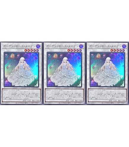 Amazon.co.jp: 【3枚セット】遊戯王 LIOV-JP036 ガーデン・ローズ