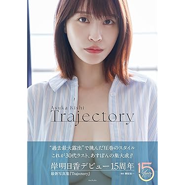Amazon.co.jp Hot New Releases: The bestselling new & future