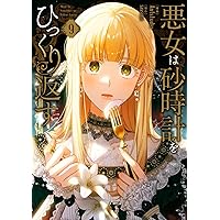 Amazon.co.jp: もう一度、光の中へ（7） (カラフルハピネス) : YUYA