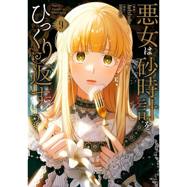 Amazon.co.jp: もう一度、光の中へ（7） (カラフルハピネス) : YUYA