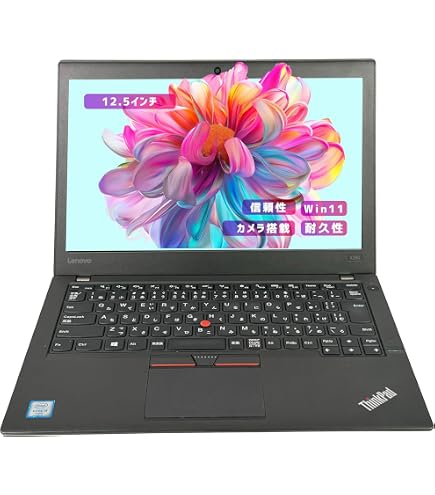 Amazon.co.jp: 中古パソコン Lenovo ThinkPad X260 Windows10 ノートPC