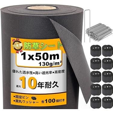 Amazon.co.jp 売れ筋ランキング: 園芸用シート の中で最も人気のある