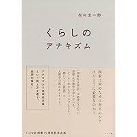 【中古】 ドイツ・アナーキズムの成立 『フライハイト』派とその思想/御茶の水書房/田中ひかる 中古】 ドイツ・アナーキズムの成立 『フライハイト』派とその
