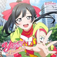 Amazon | 映画『ラブライブ！虹ヶ咲学園スクールアイドル同好会 完結編