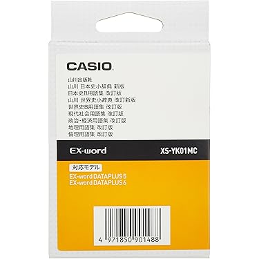 【中古】「非常に良い」カシオ 電子辞書 追加コンテンツ microSDカード版 西和中辞典 第2版 現代スペイン語辞典 改訂版 和西辞典 改訂版 ゼロから始めるスペイン語 XS-H Amazon | カシオ 電子辞書 追加コンテンツ microSDカード版 西和中辞典