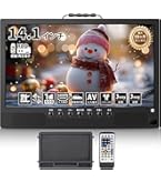 Amazon | 【2025新登場】ポータブルテレビ 14.1インチ テレビ小型 録画