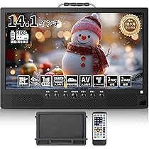 Amazon | [録画機能付き]ポータブルテレビ 14.1インチ テレビ小型 軽い