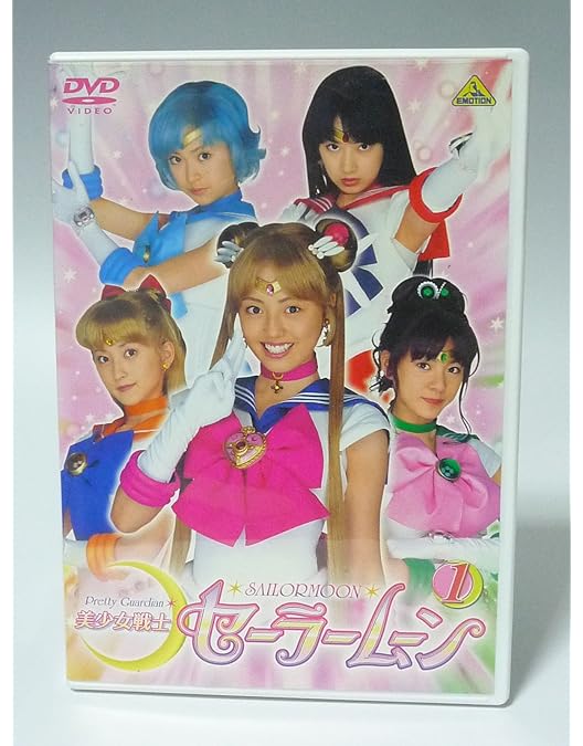 美少女戦士セーラームーン Super Special DVD-BOX〈14枚組〉 美少女戦士セーラームーン Super Specia| DVD-BOX - メルカリ