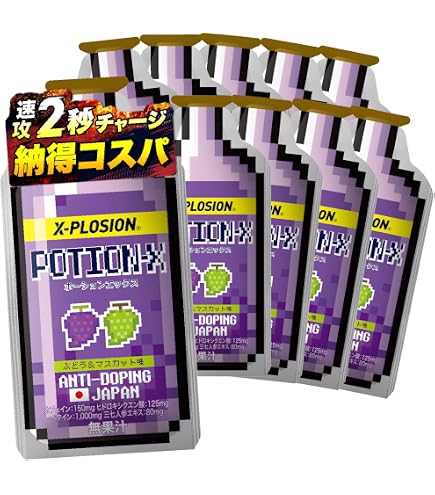 Amazon.co.jp: オレは摂取す ENERGY(エネルギー) グレープ味 3本