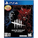 Dead by Daylight -山岡一族の物語り- 公式日本版 【CEROレーティング「Z」】