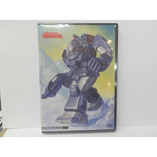 【中古】 太陽の牙　ダグラム　VOL．10/ＤＶＤ/THD-11981 楽天市場】太陽の牙ダグラム dvdの通販