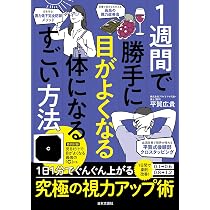Amazon.co.jp: OTUS（オータス）アイマッサージャー 目元ケア デバイス