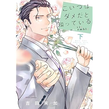 Amazon.co.jp 最新リリース: 美容・ダイエット の新着ランキング