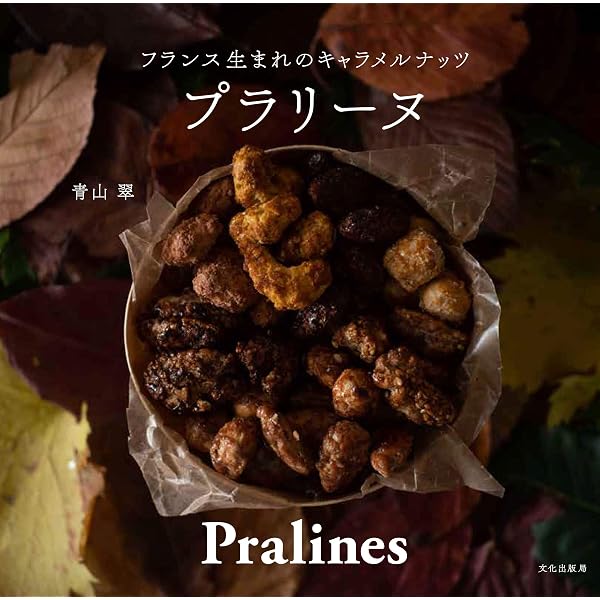 ホルトハウス房子のお菓子 | ホルトハウス 房子 |本 | 通販 | Amazon