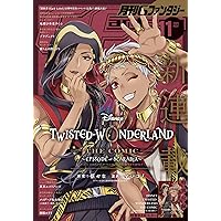Amazon.co.jp: Gファンタジー 2025年 09 月号 [雑誌] : 本