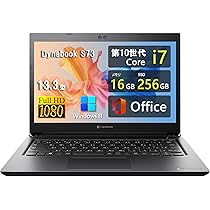 dynabook S73/FR i5-10210U 16GB 512GB新品 9 Dynabook 〔中古〕dynabook S73/FR インテル® Core™ i5-10210U