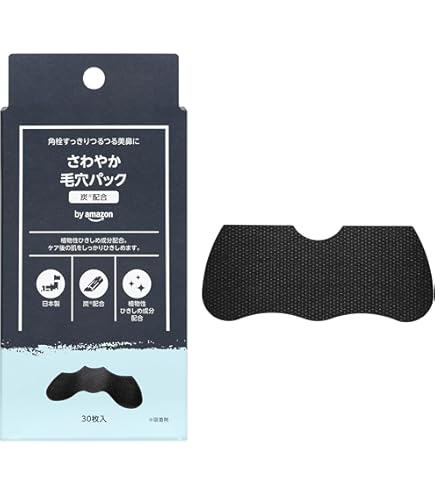 Amazon.co.jp: 【花王】ビオレ 毛穴すっきりパック 鼻用黒色タイプ