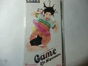 Amazon ゲーム 宮沢りえ J Pop ミュージック Amazon ゲーム 宮沢りえ J Pop ミュージック