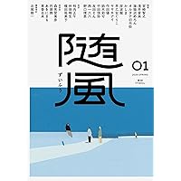 spin 創刊号〜11号 spin 創刊号〜11号 spin 創刊号〜11号 スピン／spin」第11