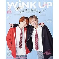 WiNK UP (ウインクアップ) 2022年 11月号 | ワニブックス |本