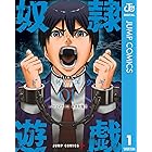 魔法使いと竜の屋根裏 1 電撃コミックスnext 烏丸 渡 ファンタジー Kindleストア Amazon
