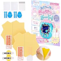 Amazon.co.jp: たまごっちパラダイス ケース 透明 カバー 【かわいく