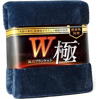 Amazon.co.jp 最新リリース: ブランケット・毛布 の新着