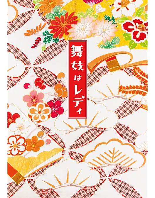 Amazon.co.jp: 周防正行監督 4K Scanning Blu-ray BOX : 役所広司, 本